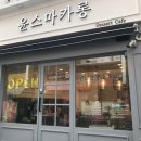 커피에반하다 부천대점 네이버블로그