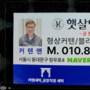 상록세탁수선 이미지