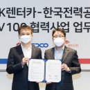 힐 렌터카 이미지