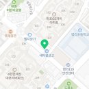 큰우물약국 이미지