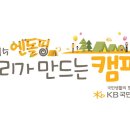 소망캠핑 이미지