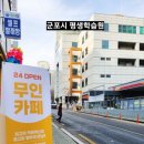 워시큐(당동점) 네이버블로그