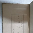 남만서방 이미지