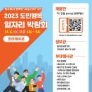 마음드림약국 이미지