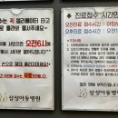 삼성아동병원 이미지