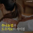 신갈편한한의원 이미지