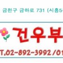 종점PC 이미지