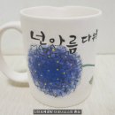 12/7 도자기 페인팅 이미지