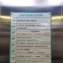 미래아이안경 이미지