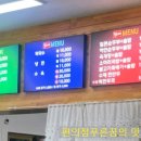 목우재막국수냉면