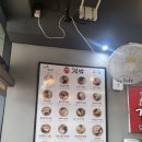 신김밥포승점 이미지