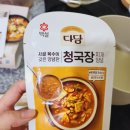 다담 이미지
