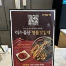 알앤비 비즈니스 호텔 이미지