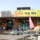 강남스타일약초백숙 이미지