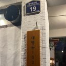 돈미관 이미지