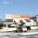 모박사부대찌게 이미지