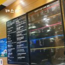 맥도날드 송파잠실DT점 맥스파이시 상하이버거 세드, 해피밀 포장, 해피밀 종류, 가격과 메뉴, 영양성분표