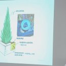 법인꽃밭놀이터 이미지