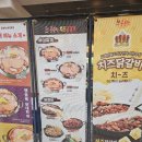 밥뚝딱김치&부대찌개 | 울산 닭갈비, 부대찌개 리얼 맛집 홍춘천 울산달동점 솔직후기