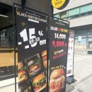 용인 블랙마스터 버거 솔직후기 내돈내산