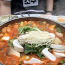 삼삼곱창 이미지