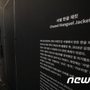 옷달라
