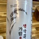 문장대식당 이미지