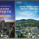 (주)범양건설 - 14485 | (주)범양건설