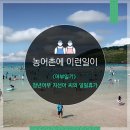 총각어부 이미지