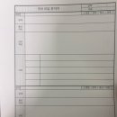 백앤퍼스트학원