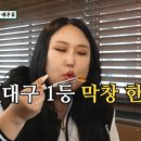 대구참숯막창 이미지