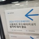 공덕산업설비