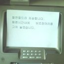 버르장머리 - 광양시 | 버르장머리
