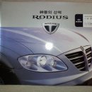 쌍용자동차수원영업소 이미지