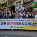 대구북구청 이미지