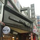 21세기 헤어샵