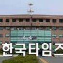 광영 파출소 이미지