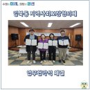 입북삼성가정의학과의원 이미지