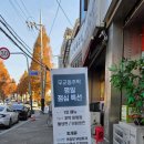 성황로 | 동남구 모둠전 맛집 무교동주막 천안점