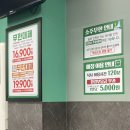 엉터리무한대패 여천점 | [여수 무선] 가성비 좋은 고기 무한리필, 엉터리 무한대패 여천점(내돈내산 방문후기)