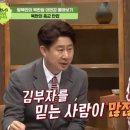 북한에서 기독교 탄압하는 이유 이미지