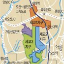 오산세교1・2・3지구 신규주택 공급 및 개발호재 이미지