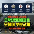 원골로 네이버블로그