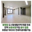 올바름공인중개사사무소 이미지