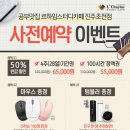 르하임스터디카페진주초전점