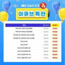 오늘의 안경 이미지