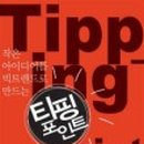 말콤커피 이미지