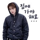 (주)크린탑 | 더보이즈 첫 대면 팬싸 후기... 처음 대면 가시는 분들은 이 블로그 참고하셔서 피해 없으시길