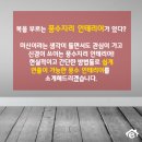 새롬인테리어 이미지