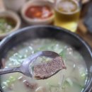소머리국밥 | [서울/신도림] 신도림 노포 맛집 '내고향 소머리국밥' ::내돈내산 솔직 후기